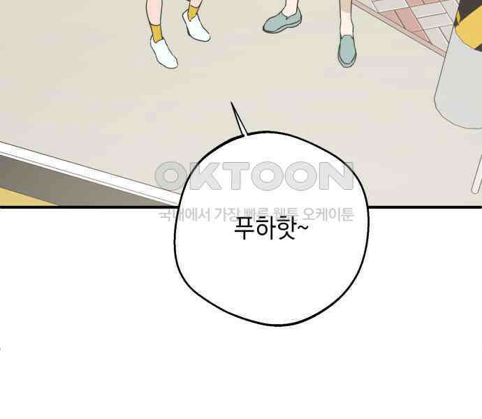 롤플레잉 20화 12