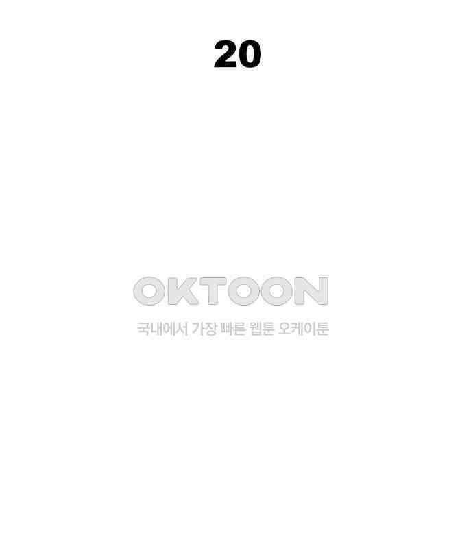 롤플레잉 20화 15