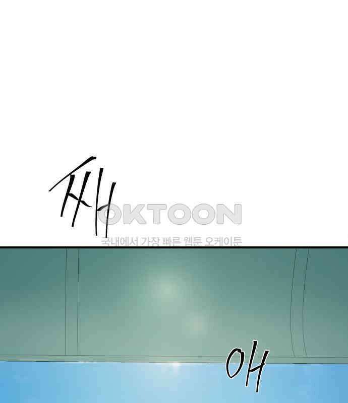 롤플레잉 20화 16