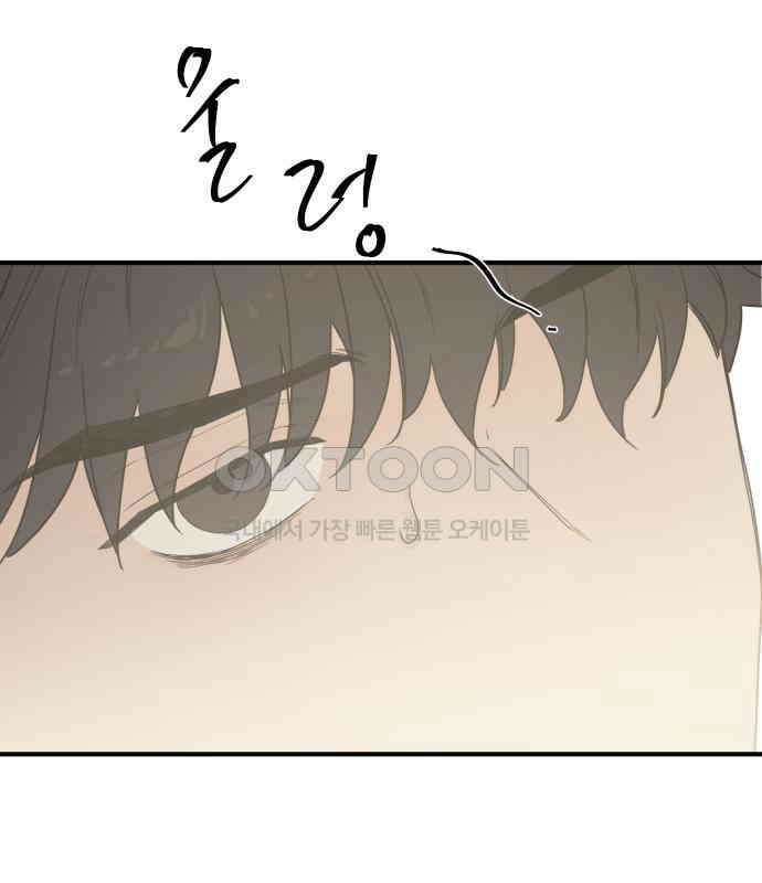 롤플레잉 20화 18
