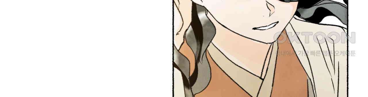상화담 45화 9