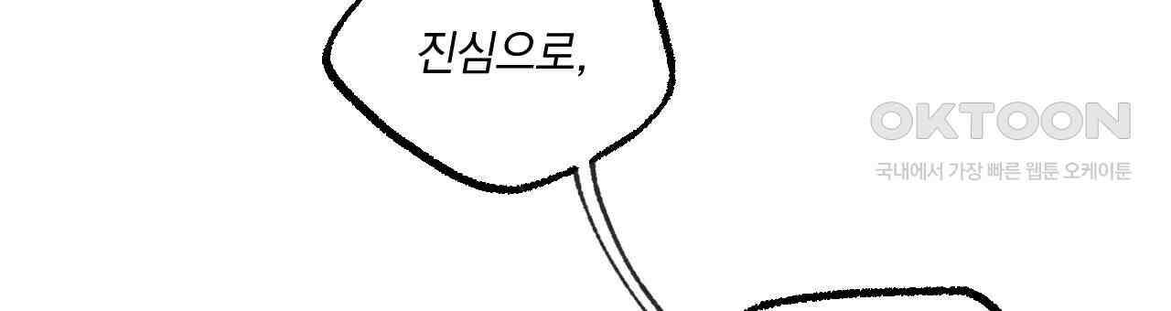 상화담 45화 15