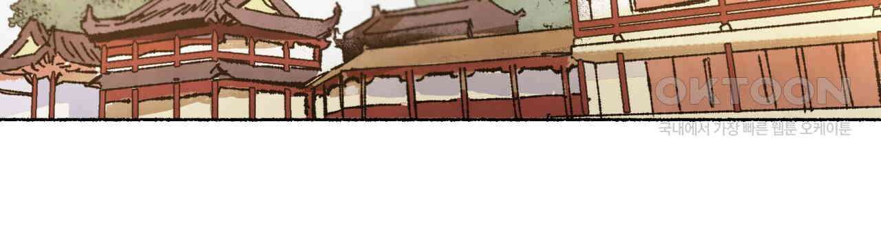 상화담 45화 21