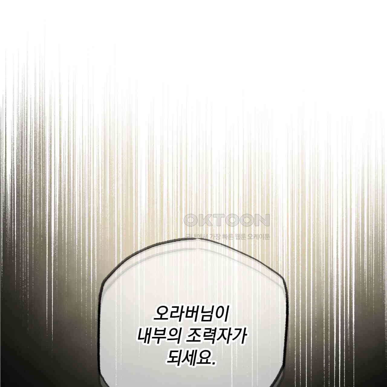상화담 45화 56