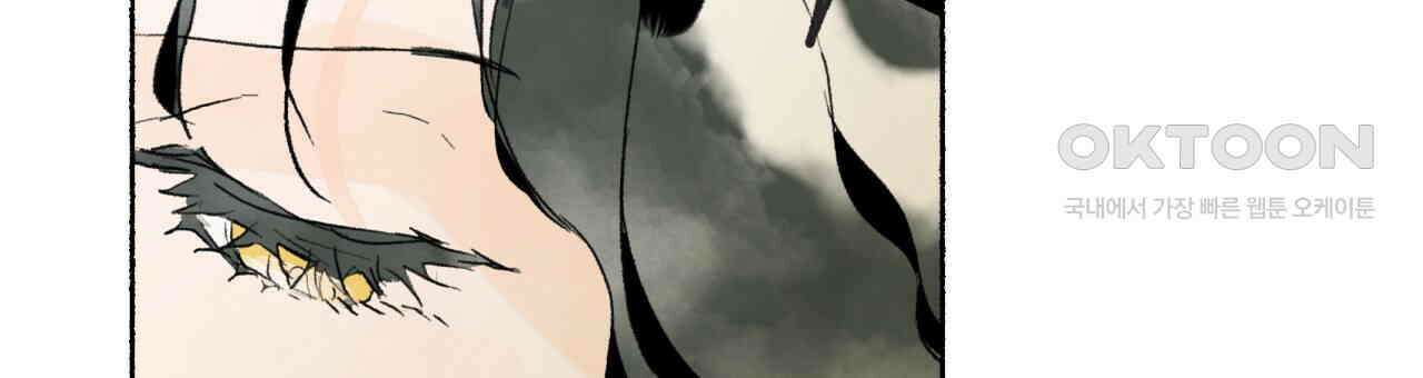 상화담 45화 78