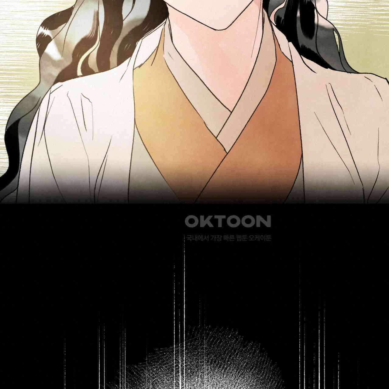 상화담 45화 95