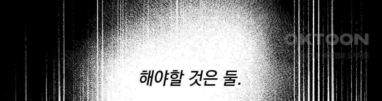 상화담 45화 96