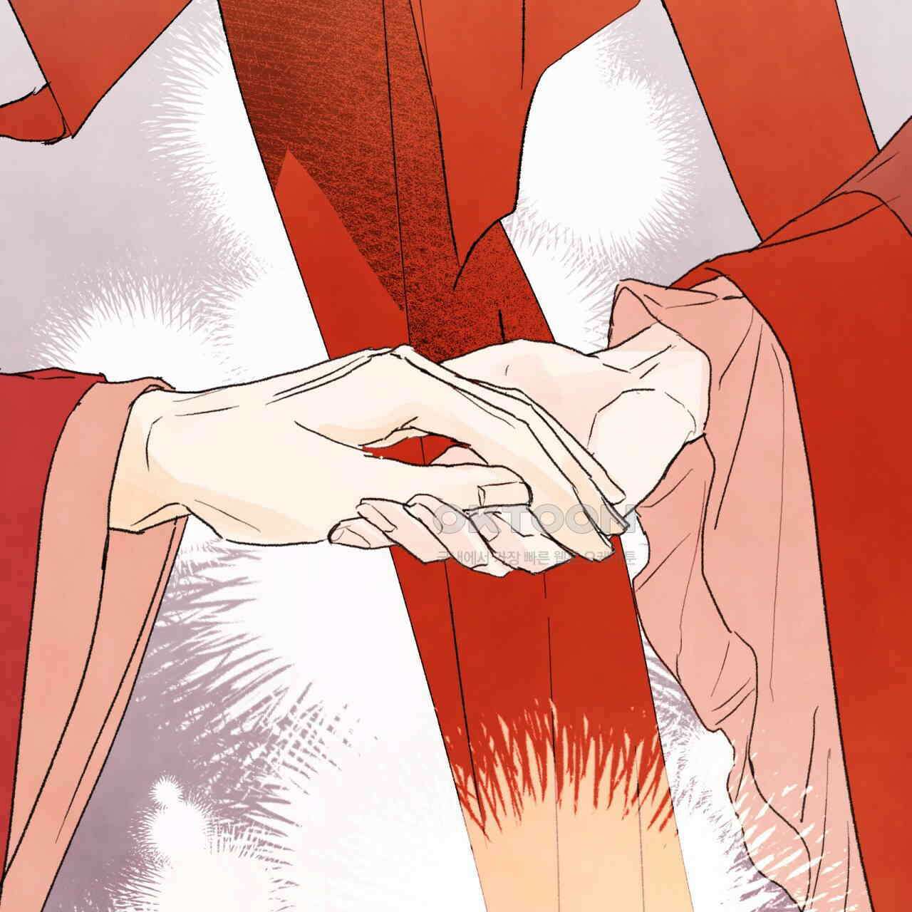 상화담 45화 103