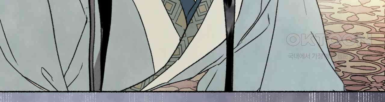 상화담 45화 108