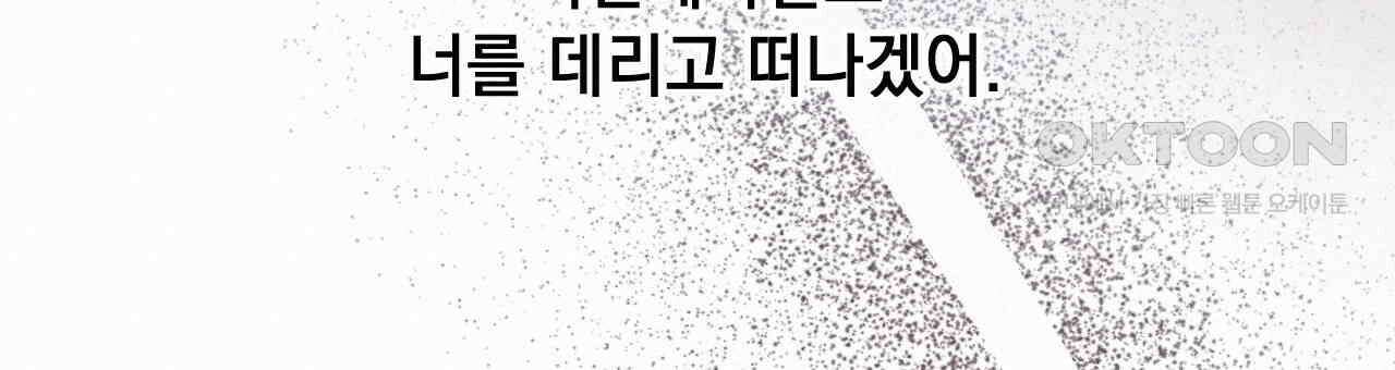 상화담 45화 114