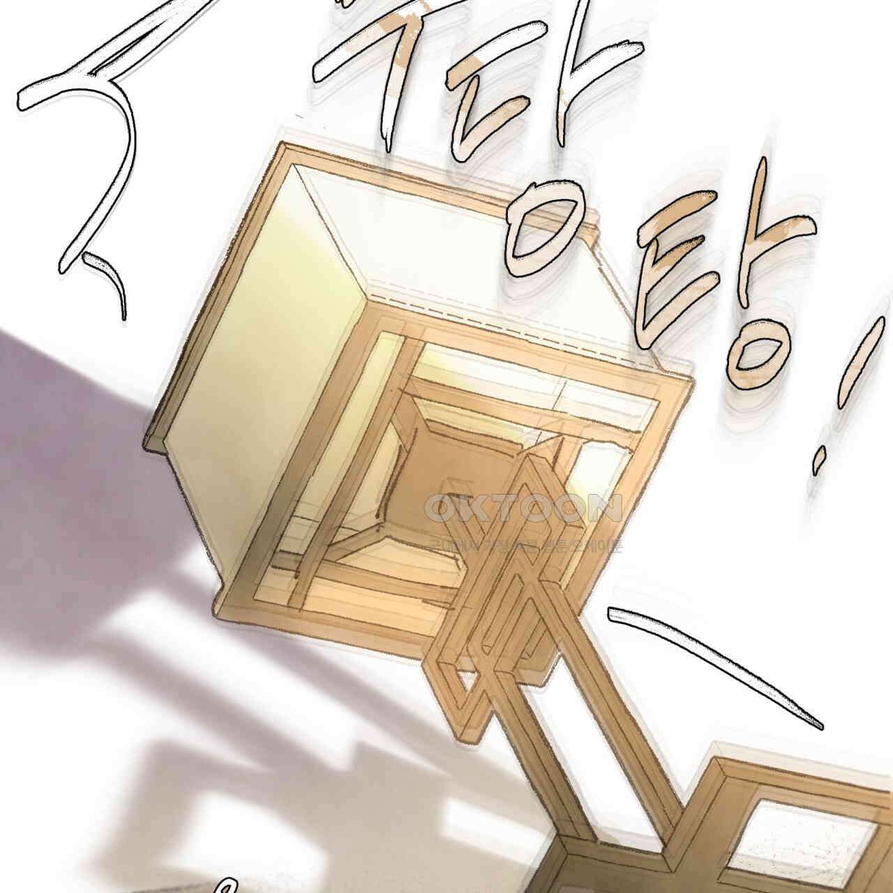 상화담 45화 134