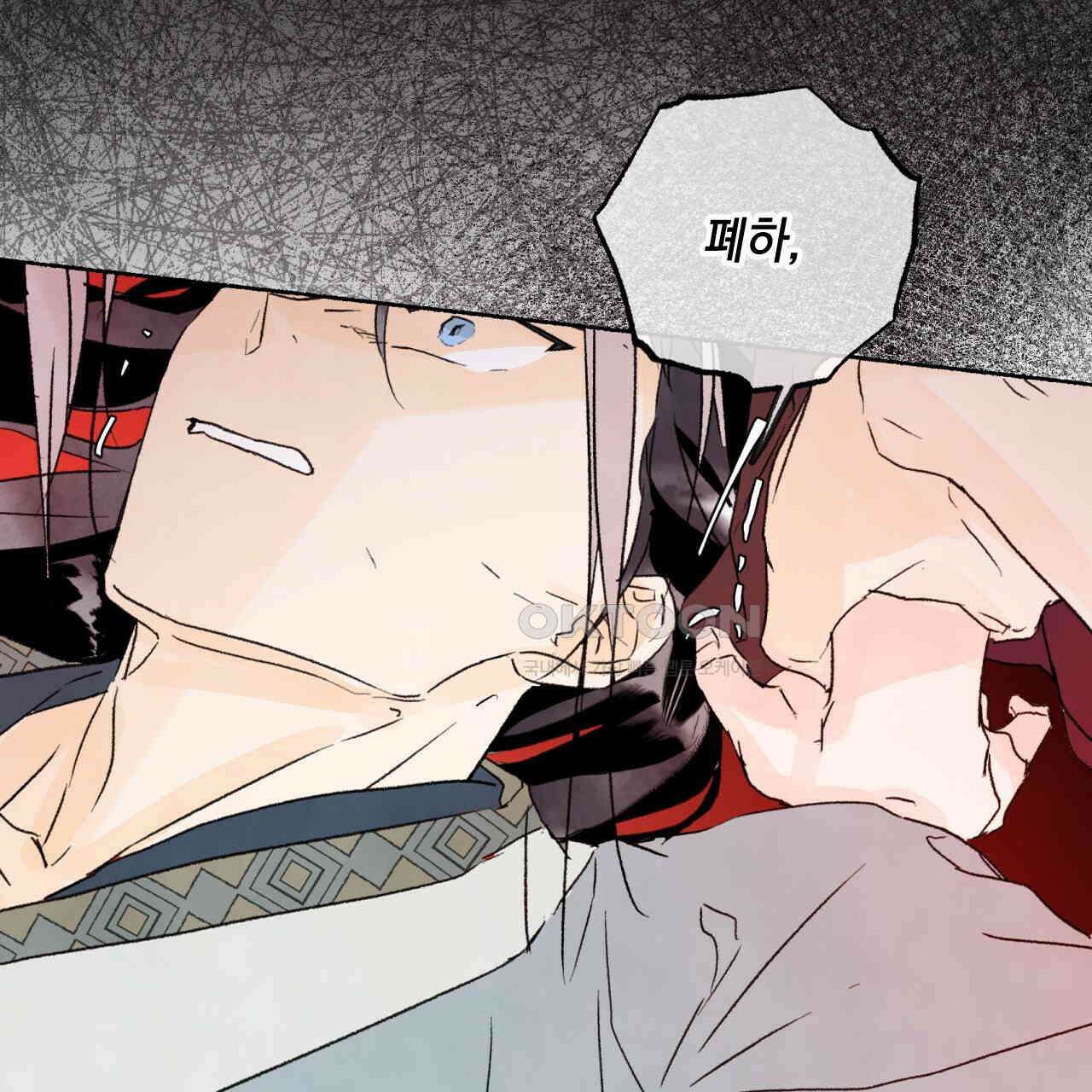 상화담 45화 139