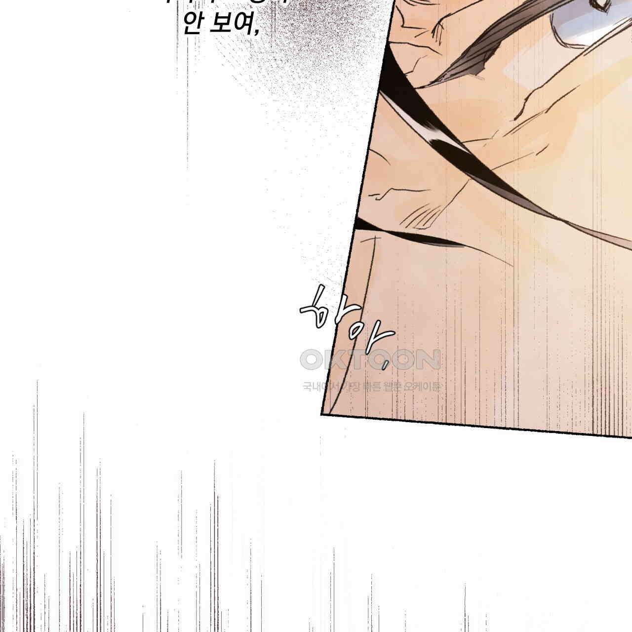 상화담 45화 146