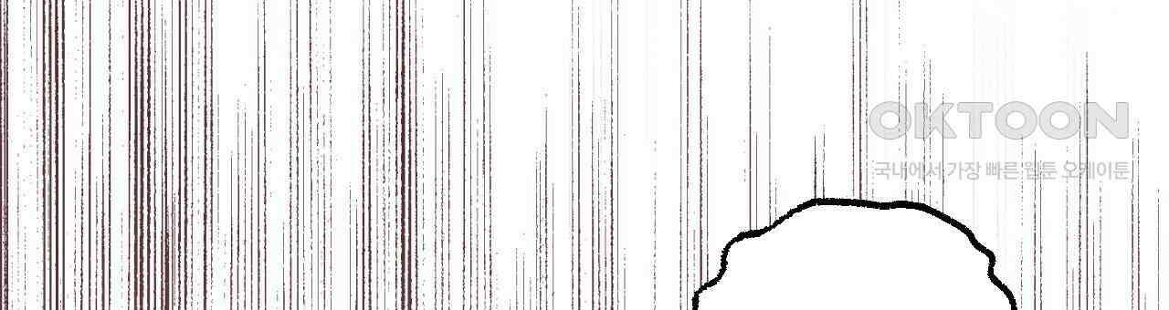 상화담 45화 147