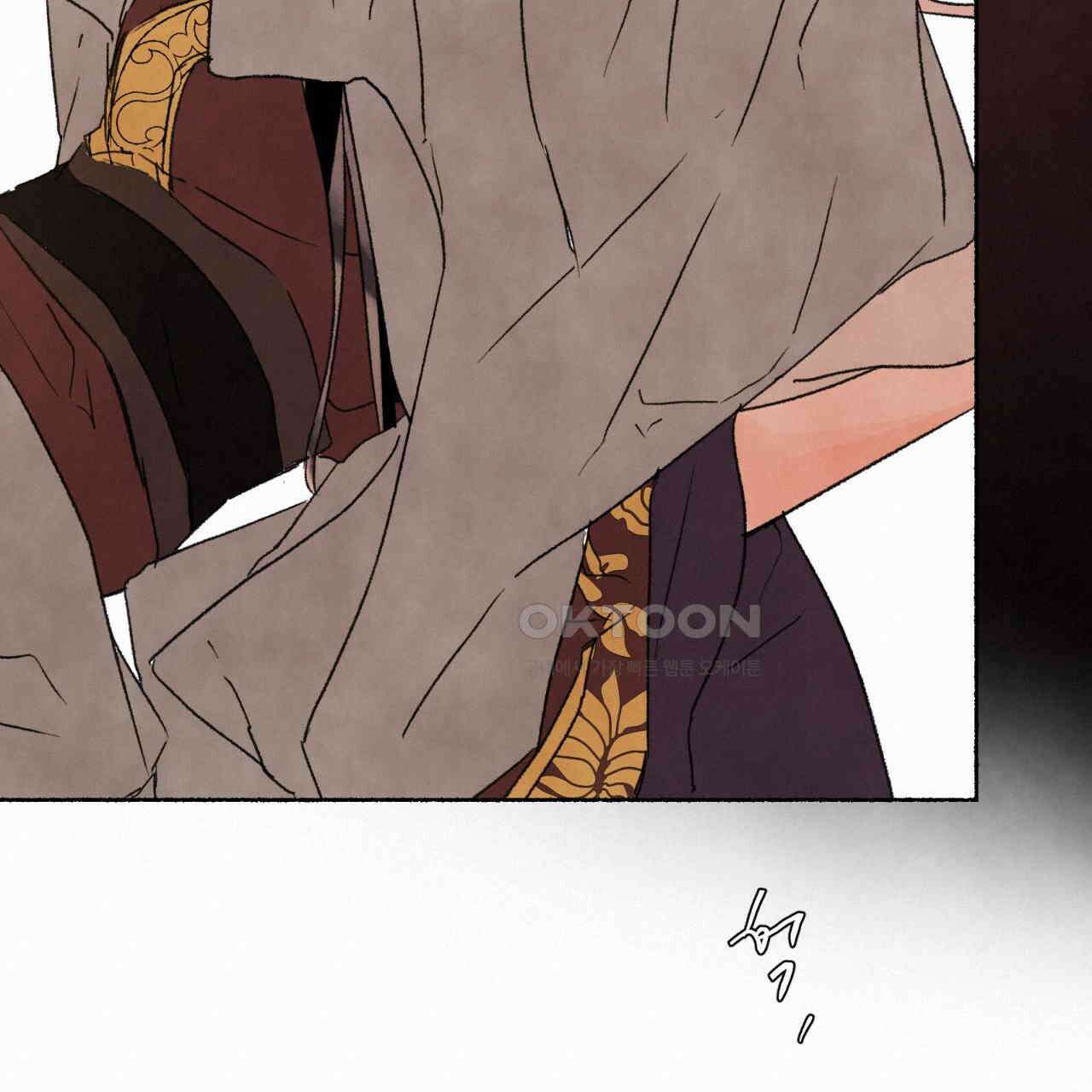 상화담 45화 152
