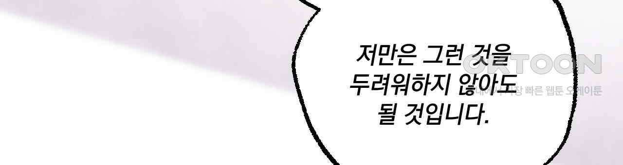 상화담 45화 156