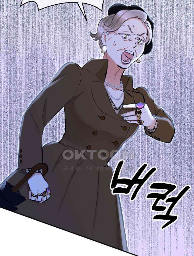 악녀는 다시 시작한다 031 29