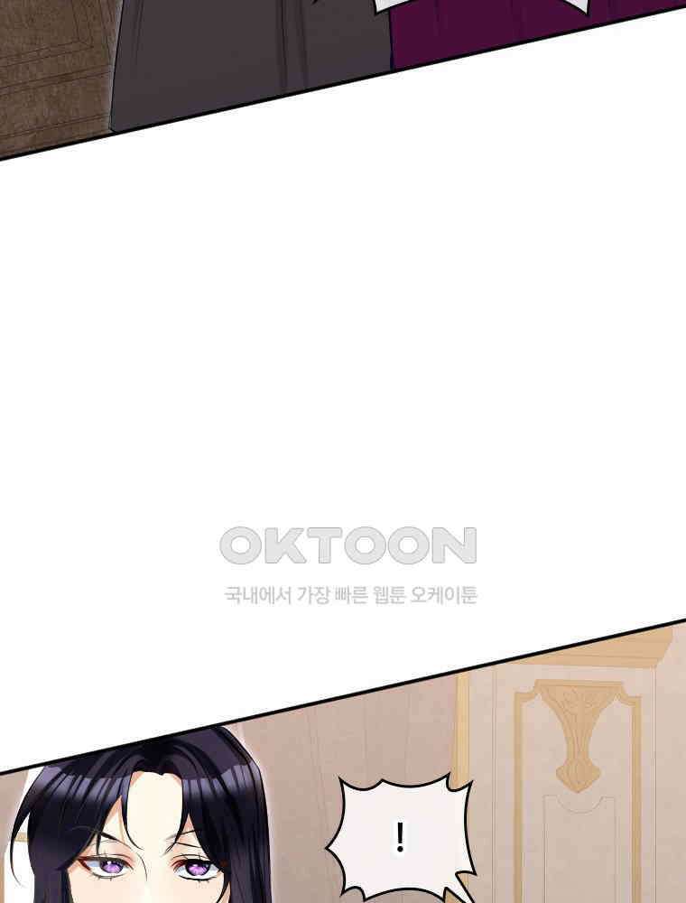 악녀는 다시 시작한다 031 43