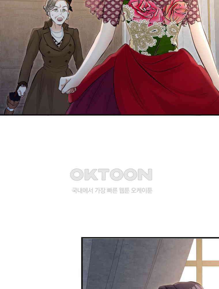 악녀는 다시 시작한다 031 68
