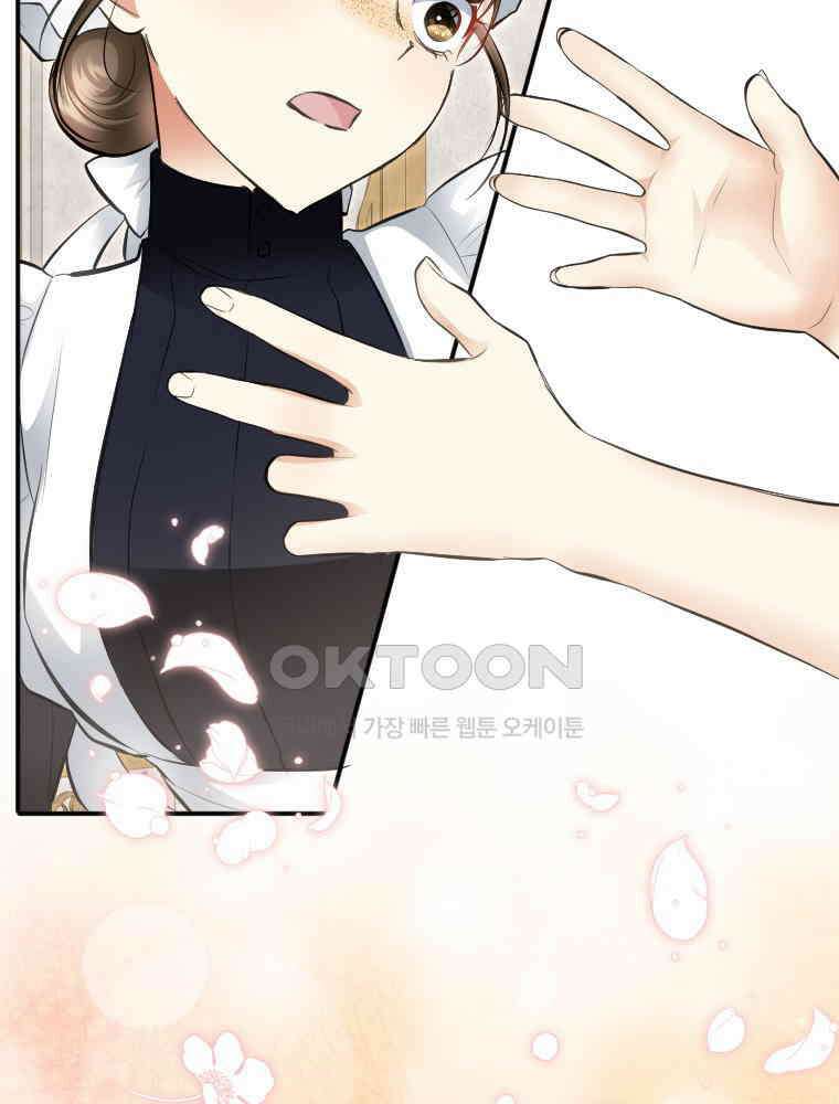악녀는 다시 시작한다 031 82