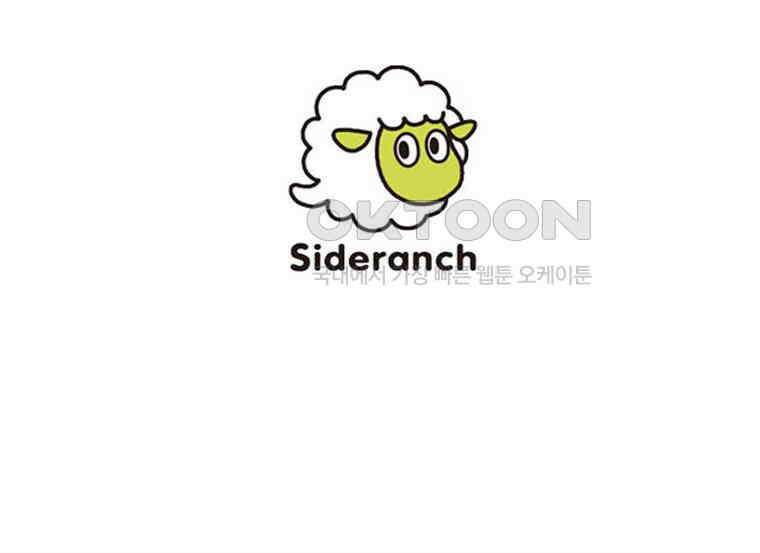 악녀는 다시 시작한다 031 100
