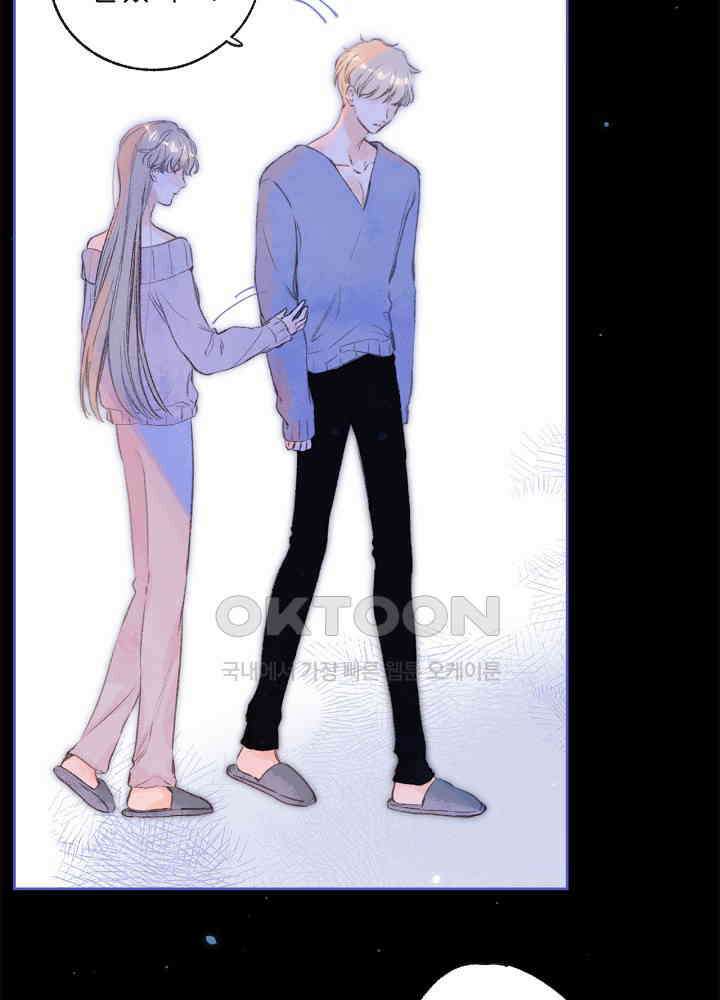 따뜻한 가시 25화 4
