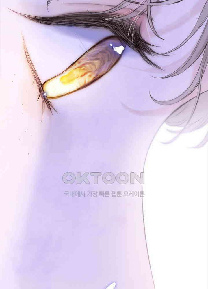 따뜻한 가시 25화 10
