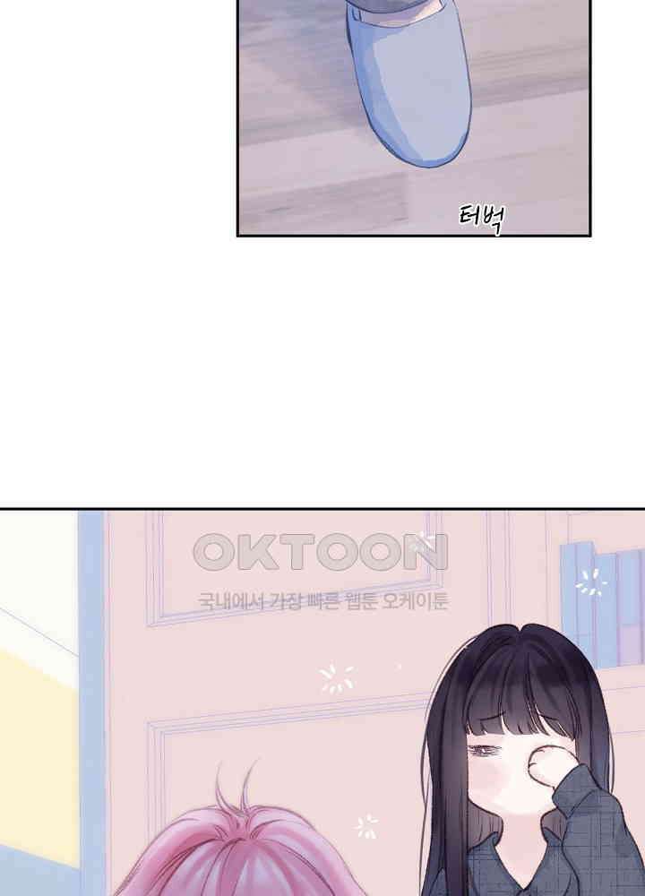 따뜻한 가시 29화 6