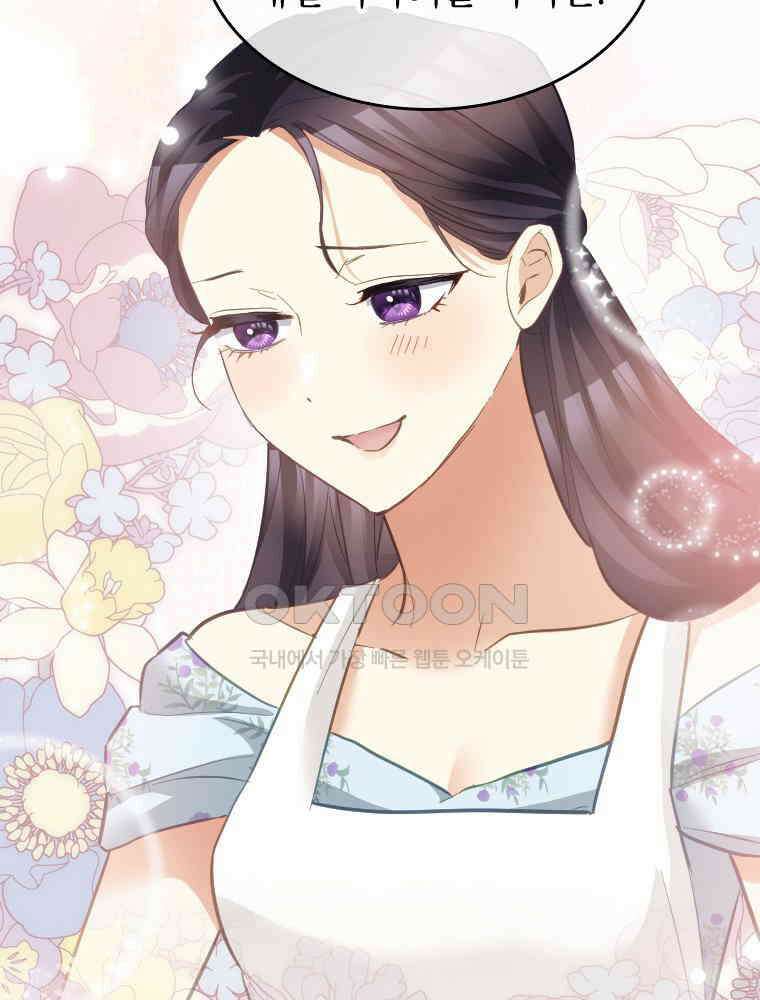 악녀는 다시 시작한다 056 5