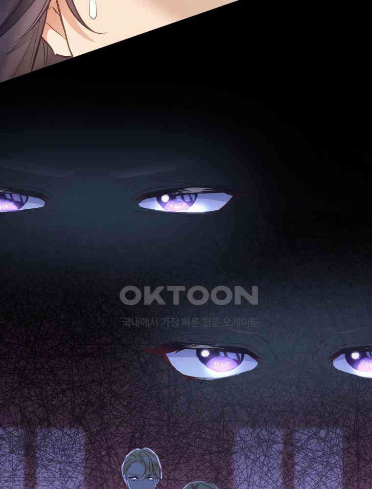악녀는 다시 시작한다 056 47