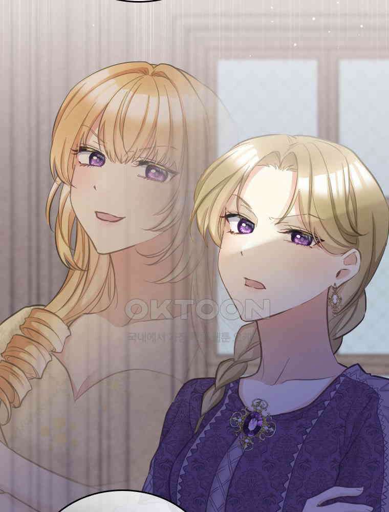 악녀는 다시 시작한다 056 58
