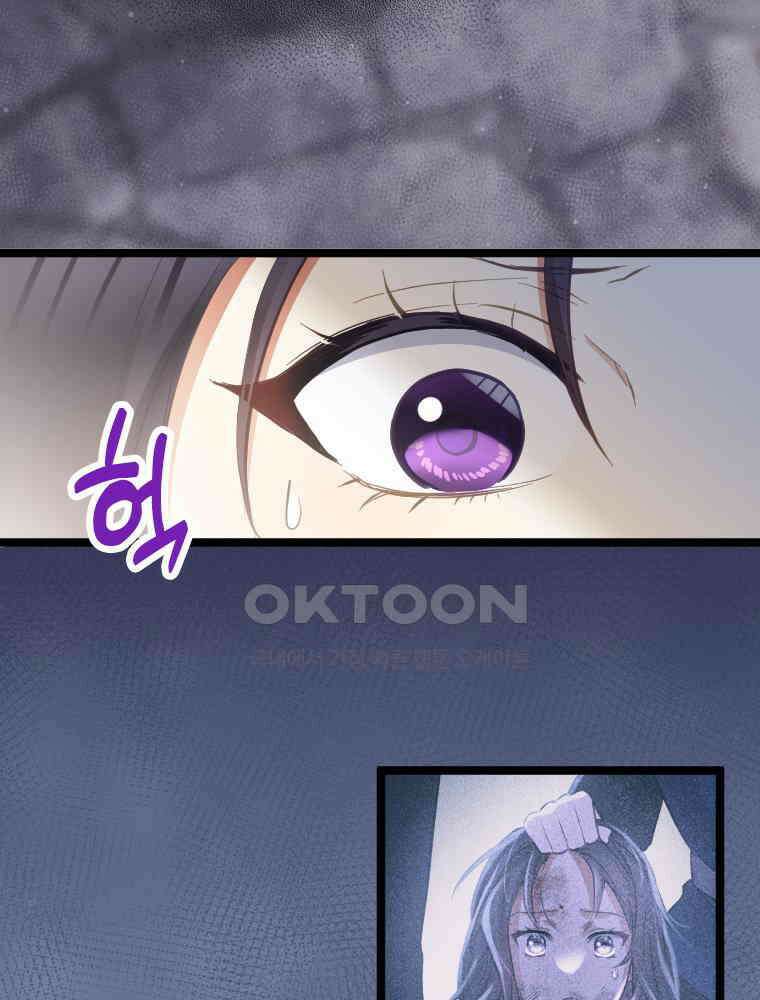 악녀는 다시 시작한다 056 71