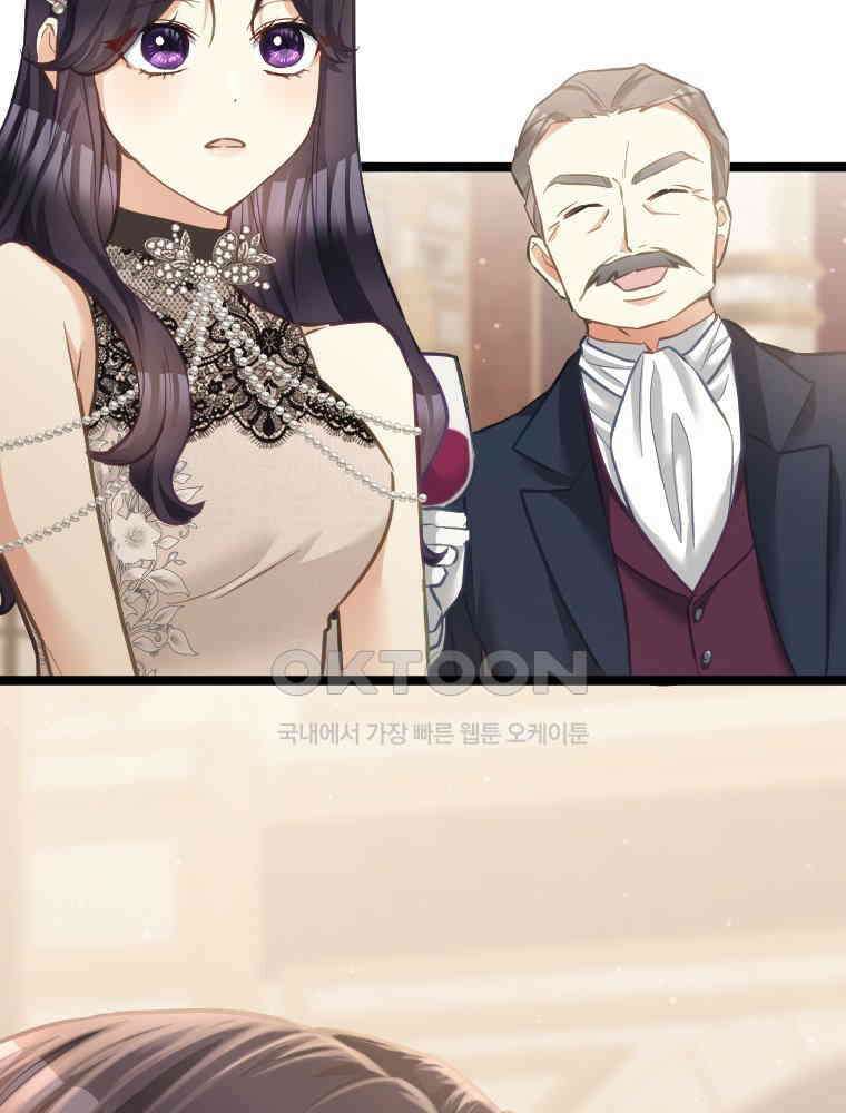 악녀는 다시 시작한다 059 8