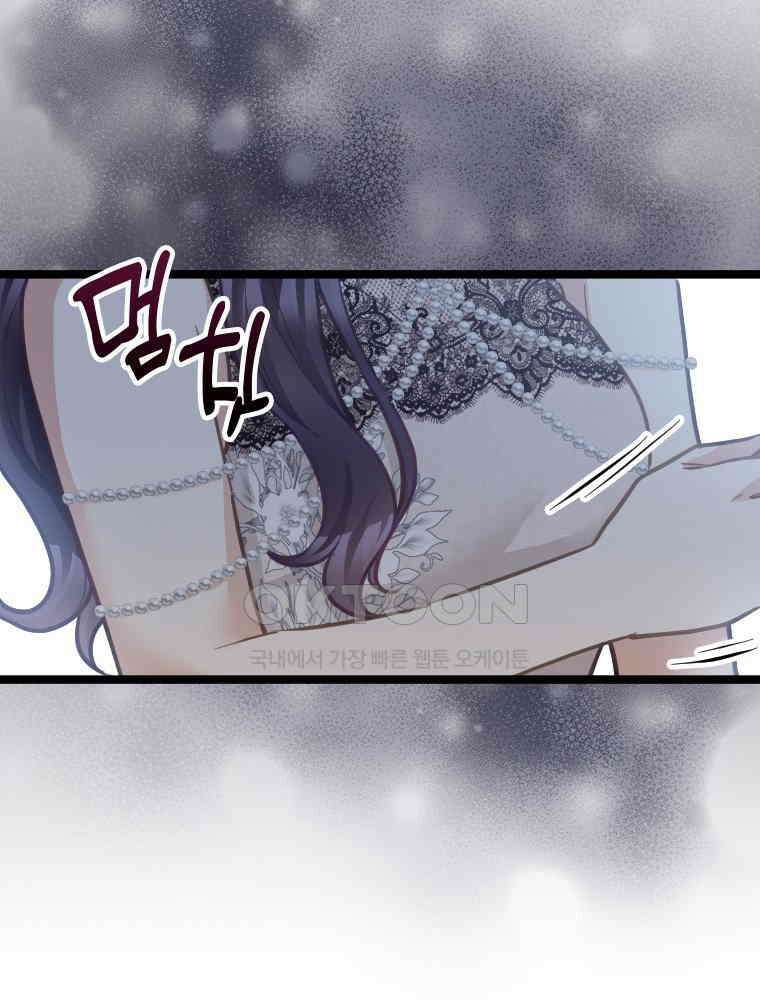 악녀는 다시 시작한다 059 15