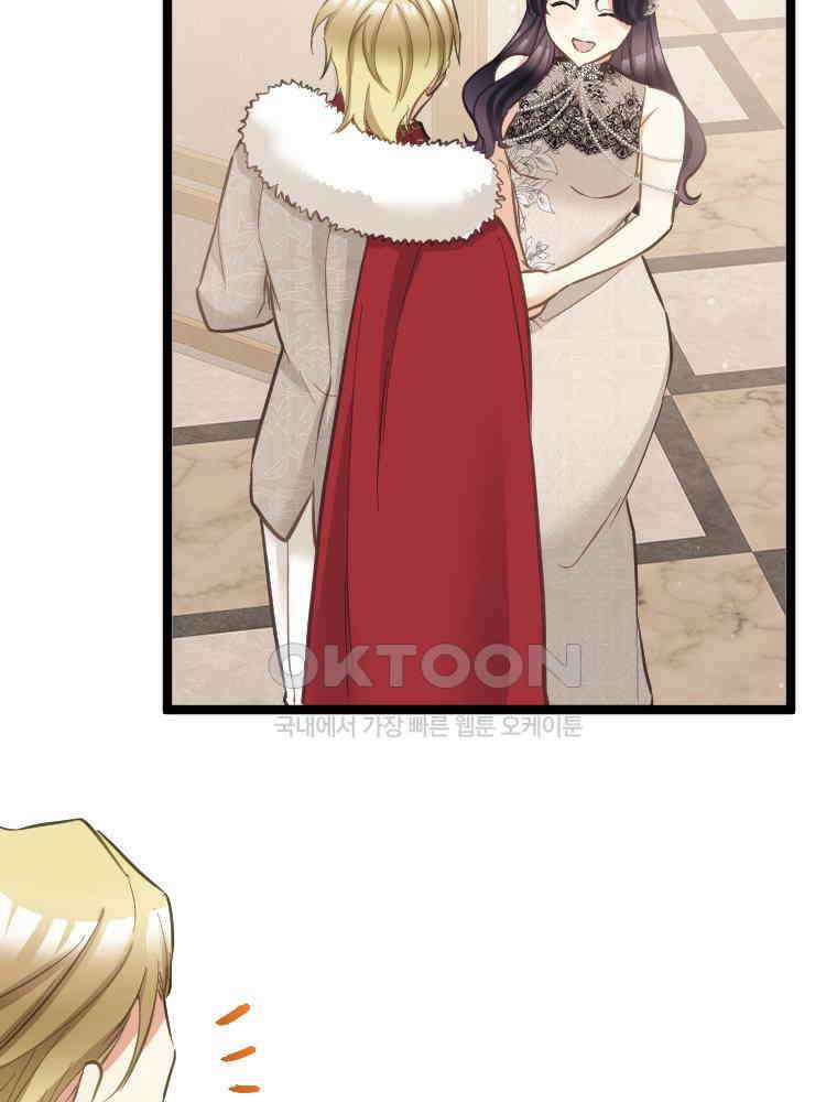 악녀는 다시 시작한다 059 34