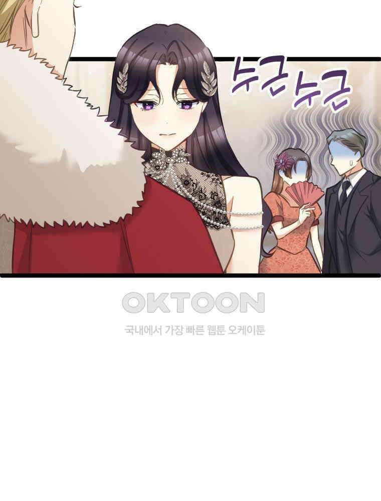 악녀는 다시 시작한다 059 35