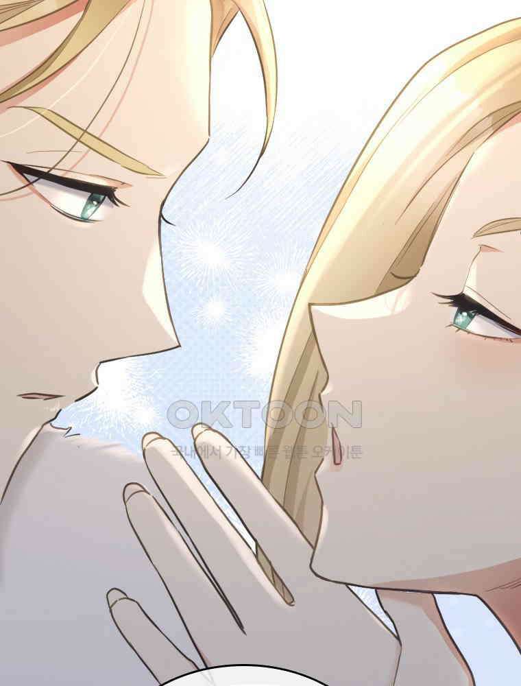 악녀는 다시 시작한다 059 47