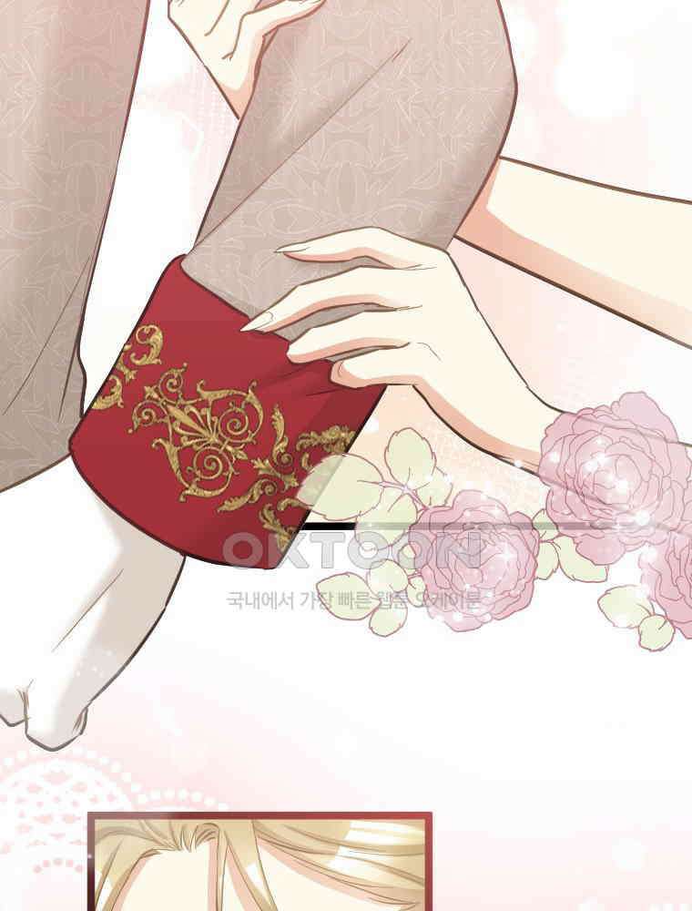 악녀는 다시 시작한다 059 56