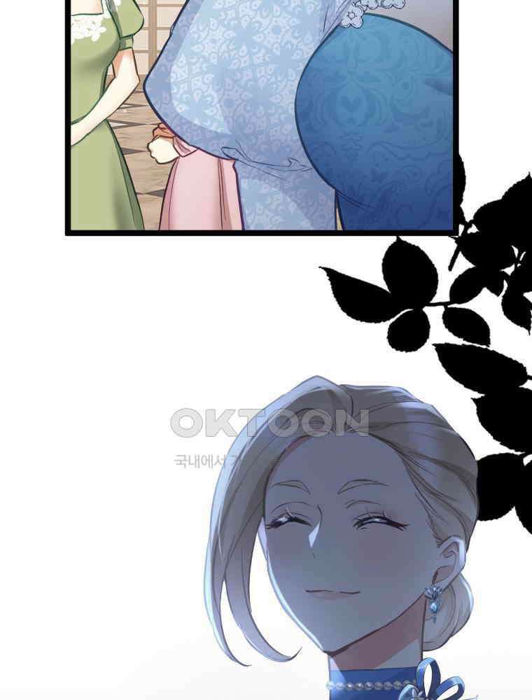 악녀는 다시 시작한다 059 67