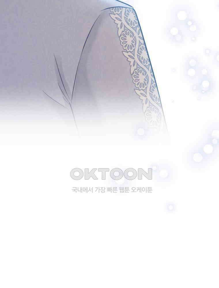 악녀는 다시 시작한다 059 85