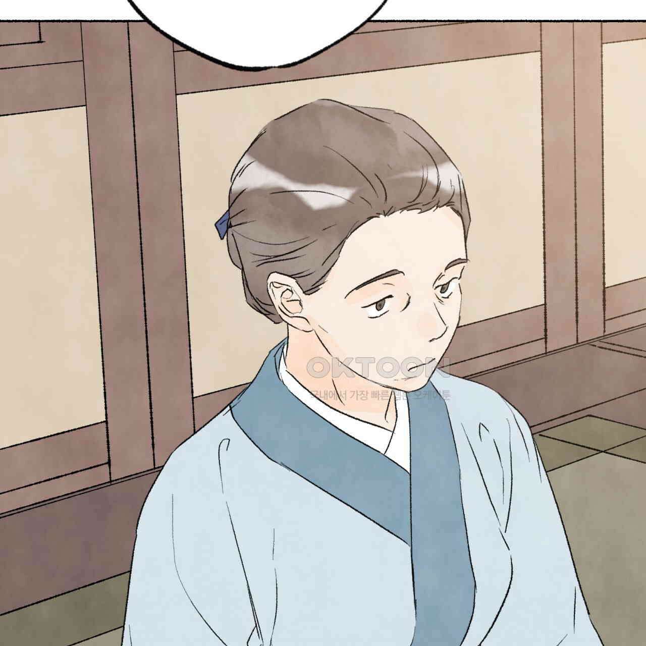 상화담 69화 13