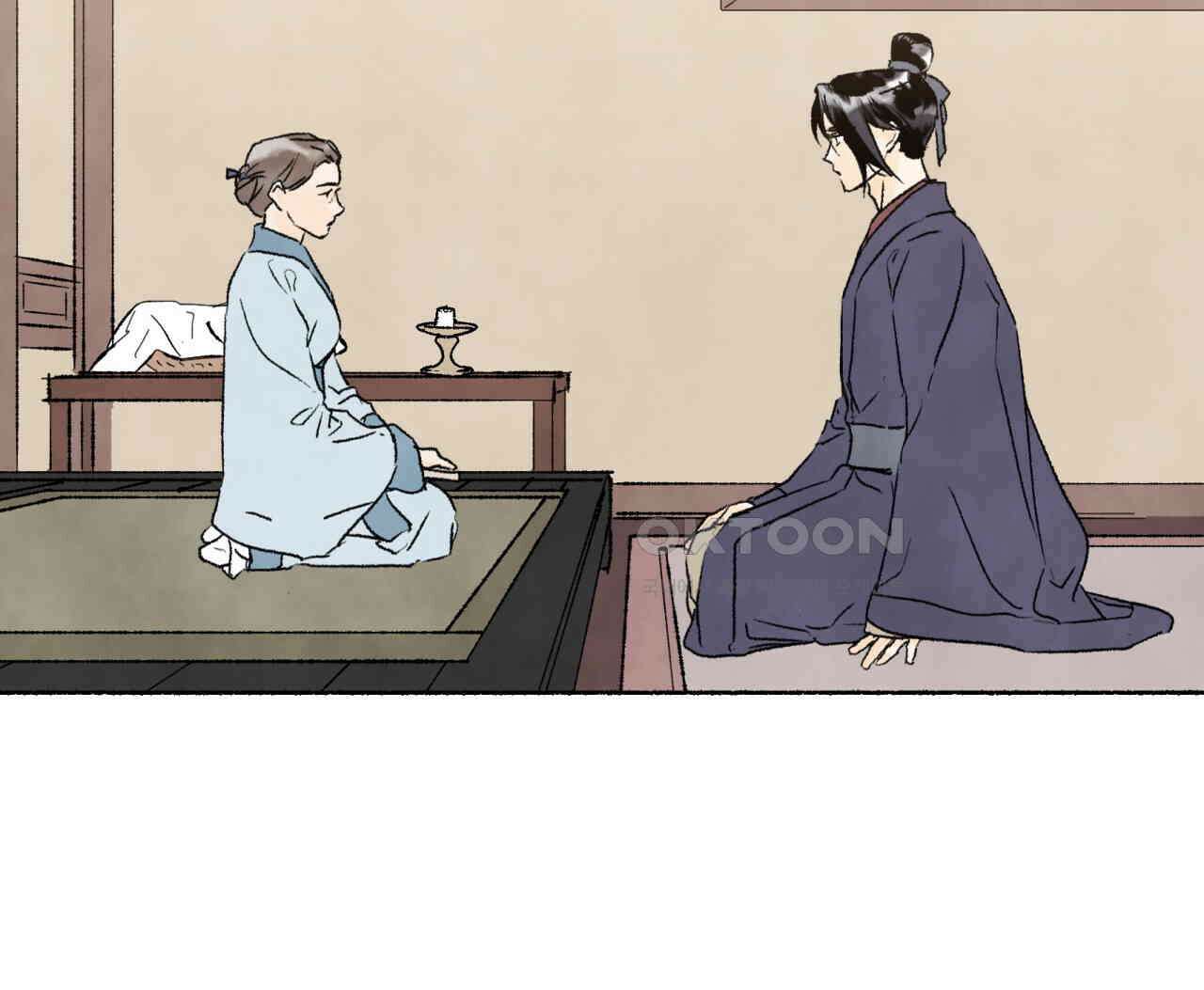 상화담 69화 17