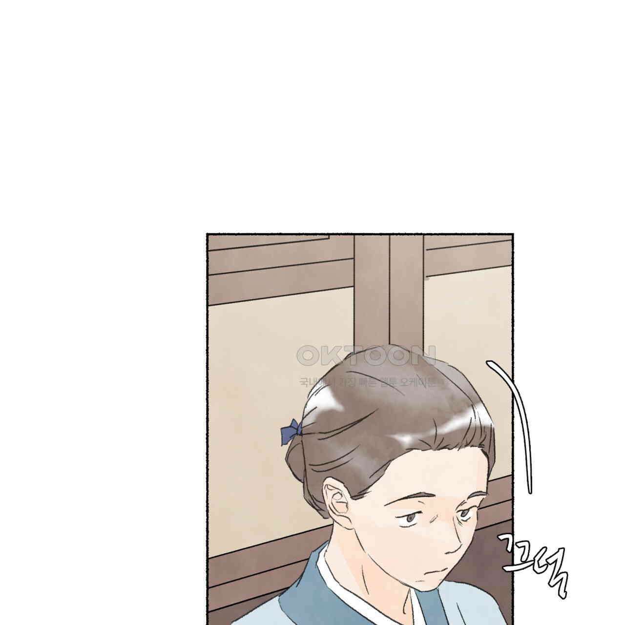 상화담 69화 18