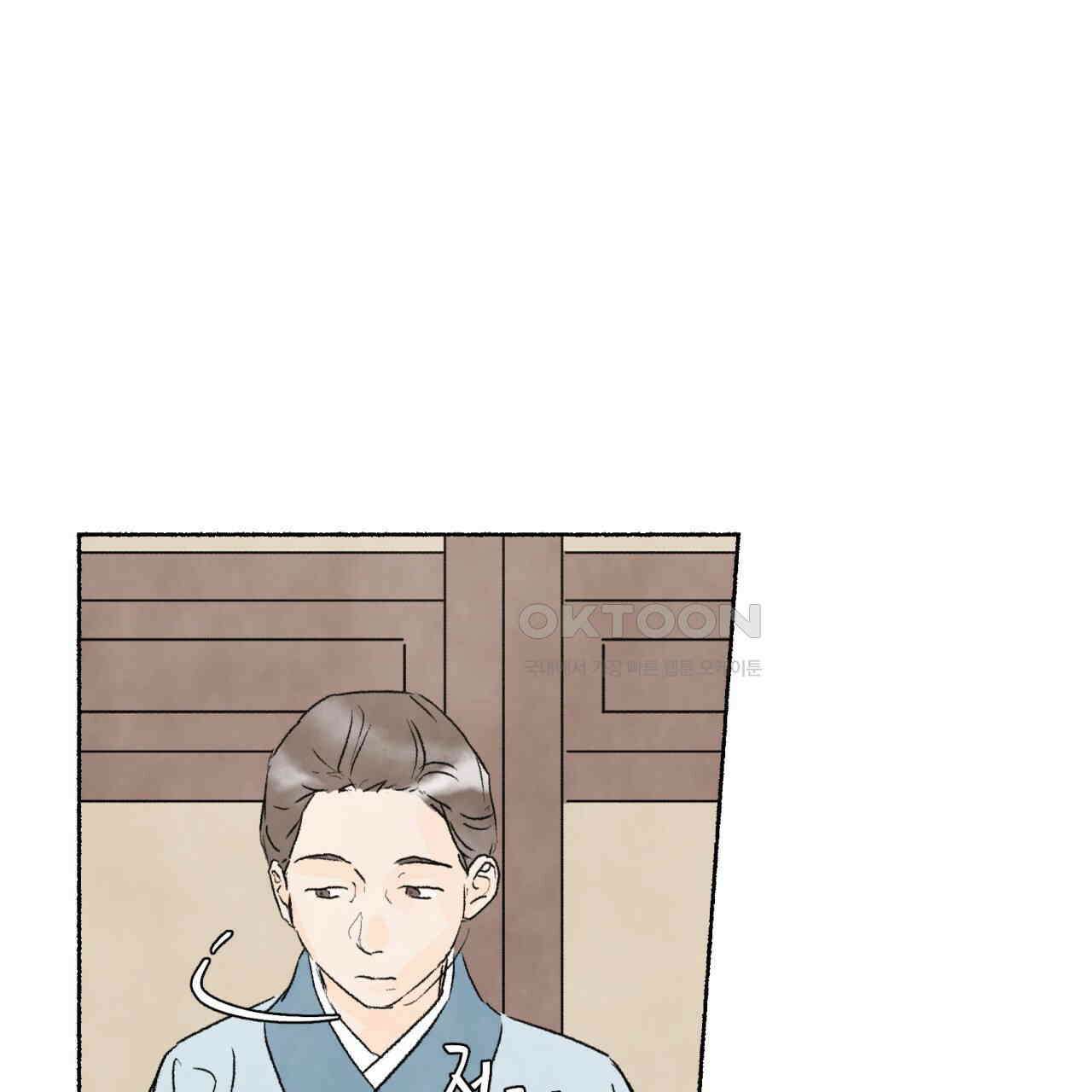 상화담 69화 21