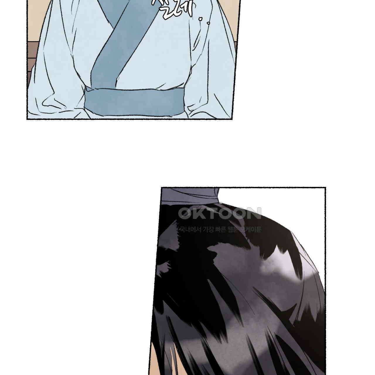 상화담 69화 22