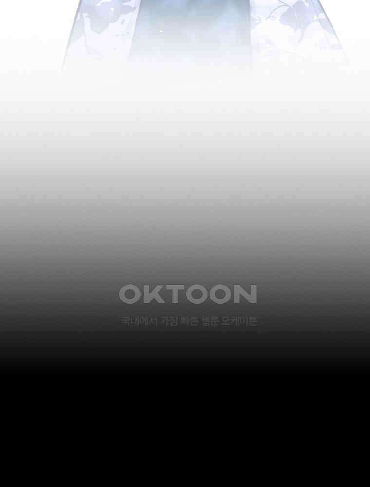 악녀는 다시 시작한다 066 6