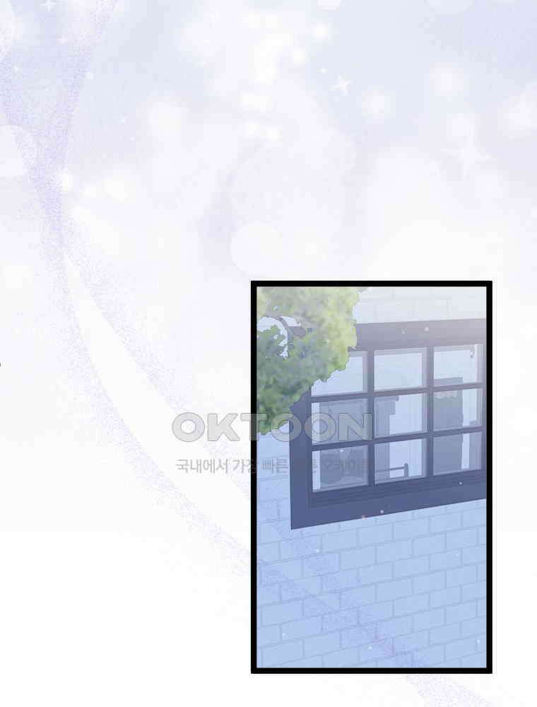 악녀는 다시 시작한다 066 79