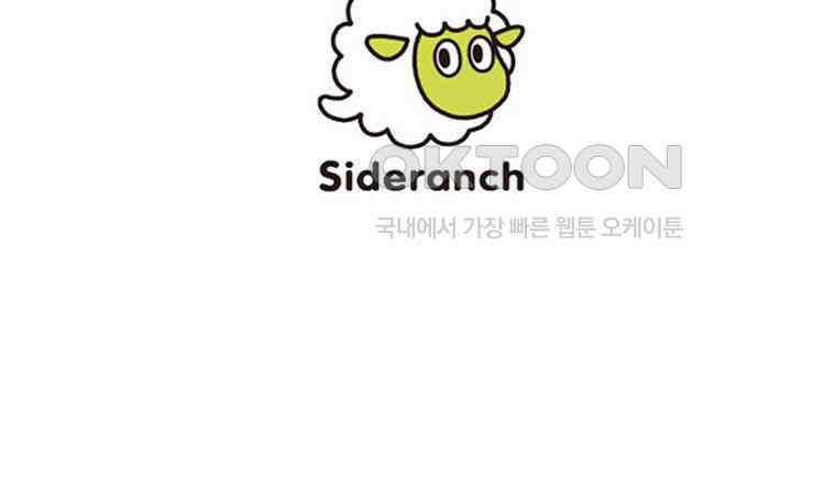 악녀는 다시 시작한다 066 97