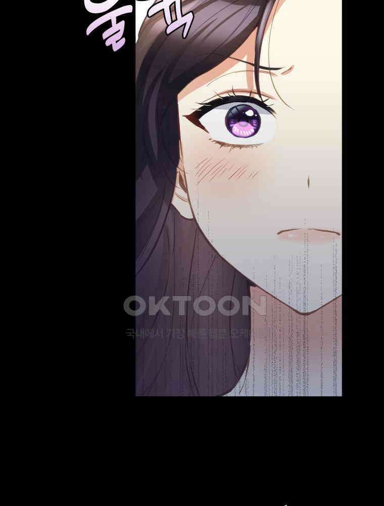 악녀는 다시 시작한다 070 20
