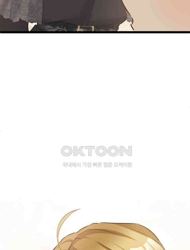 악녀는 다시 시작한다 070 93